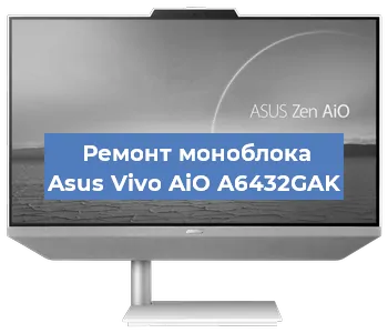 Замена термопасты на моноблоке Asus Vivo AiO A6432GAK в Ростове-на-Дону